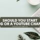 你应该开始一个博客或YouTube频道的特色图像